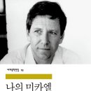 아모즈 이미지