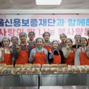 서울신용보증재단 이미지