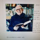 [20세기를 빛낸 신학자들] (55) 장 르클레르크 (상) 이미지