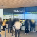 스카이엘씨 | 마곡 서울식물원 방문 후기 | 서울식물원 주차정보, 입장 대기시간, 실내 데이트·부모님 나들이 추천