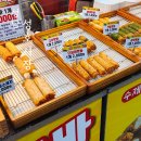성호시장 | 성남 성호시장! 임시 개장 방문 후기