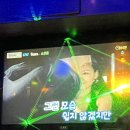 유성노래주점 이미지
