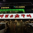 마포-현장-마포-1487 이미지