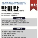 대치혜성