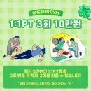 서원동-5 | ［서원동 PT］🧡 트레이너 궁합 테스트 해보셨나요?! 🧡나랑 찰떡인 선생님 찾기✨