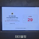 T.G.I.F 롯데백화점 부산본점 | 박뚜기 소금빵 롯데백화점 부산본점 팝업 후기 | 평일 오픈런 웨이팅 꿀팁