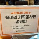 옛골참숯불갈비 이미지