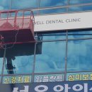 웰애드