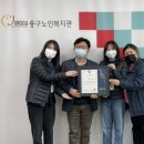 복지관경로당 이미지