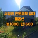 남조로수망교차로 3 이미지