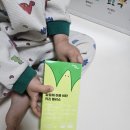 웰플러스 | 모모웰 알로에 이뮨 비타 키즈플러스 한달 복용후기