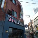 산호동246 이미지