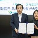 임성 이미지