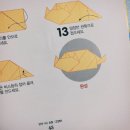 꼬물꼬물미술놀이(6세) 이미지