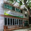 화정천서로4 | 안산요양원 미소요양원 요양원 선택시 자주 하는 실수와 피해야할 점