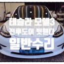 우리자동차정비센타 이미지