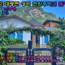 자연공인중개사합동사무소 네이버블로그