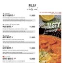 믹스토랑 - 보령시 매방아1길 12-9 | 믹스토랑