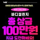 원트짐 이미지