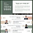 (주)지성소프트 교수신문