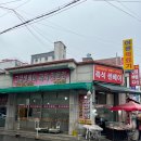 야베스 과자점