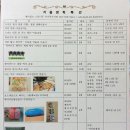 느티나무cafe 이미지