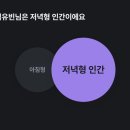 [스페셜 포토덤프 4주차] 뱅크샐러드 유전자 검사 후기