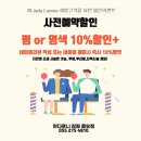 린다로니 이미지