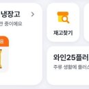 GS25전주로맨스점 이미지