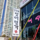 진양골 이미지