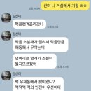 선미떡방앗간