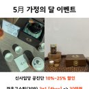 평안한의원 이미지