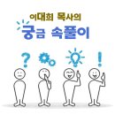 이대희 이미지