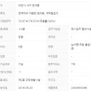 가비공인중개사사무소 이미지