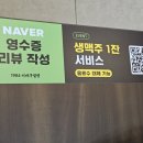 이바구 국밥 | 부산 광안리 점심 맛집 | 1984 이바구 밀면 국밥 솔직후기