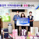 월성지역아동센터 이미지