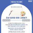 천곡초등학교 - 북구 | 천곡초등학교