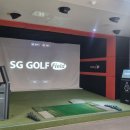 신동백스크린골프 이미지