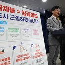 인천공항노동과사람 노동조합 이미지