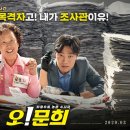 오와 이미지