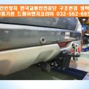 한국안전이엔지