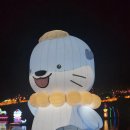 개천예술제 | 진주남강유등축제 및 개천예술제 방문 후기