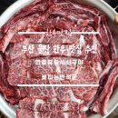 꽃피는 만석군 이미지