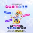 마전동아해법영어
