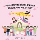 17기 최은영 선생님의 새 책 ＜일주일 스타＞출간을 축하드립니다. 이미지