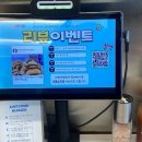 어썸버거 이미지