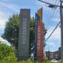 포곡읍행정복지센터 이미지