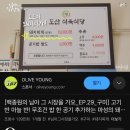 도산식육식당 이미지