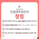 남일설비 이미지