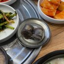 아름소 순대국 감자탕 삼겹살